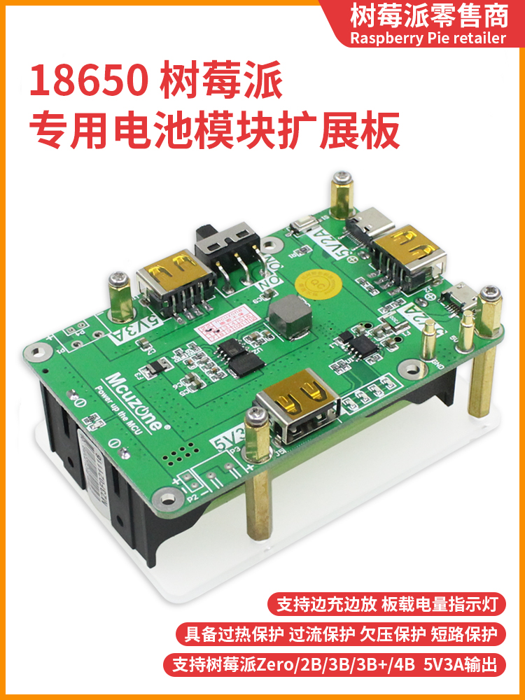 Raspberry Pi 4B 3B 18650 Batte - Raspberry Pi Uninterrupted Power Supply Ups 18650 review and price